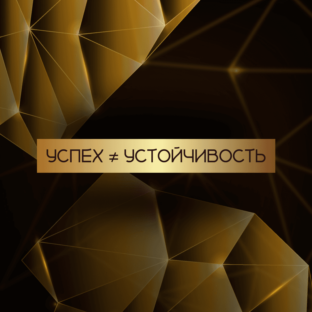 Почему успешные люди теряют уверенность после смены карьеры